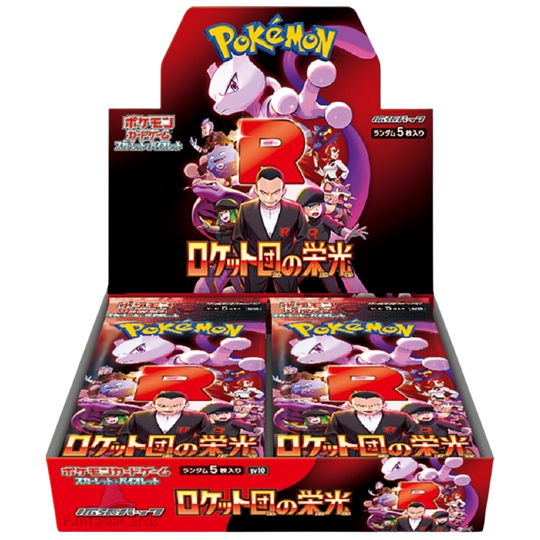 Pokémon - La gloria del Team Rocket - Caja - [JP]