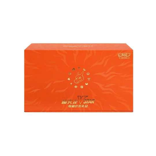 Pokémon - Charizard VSTAR-box [S-CHN]
