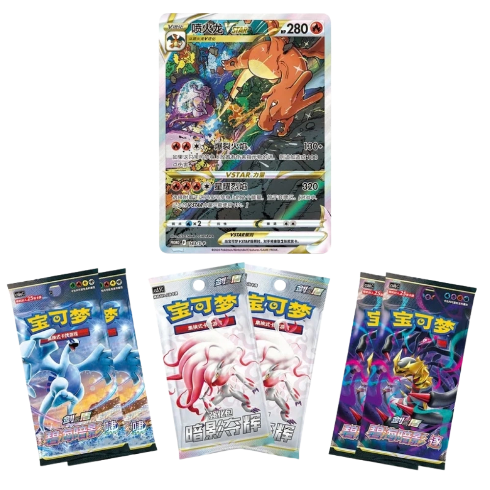 Pokémon - Charizard VSTAR-box [S-CHN]