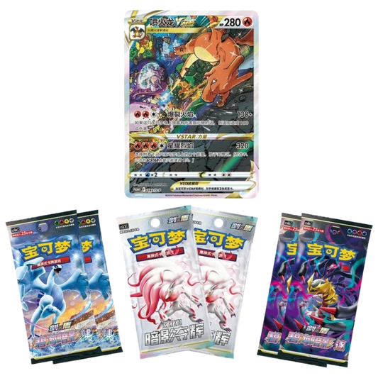 Pokémon - Charizard VSTAR-box [S-CHN]