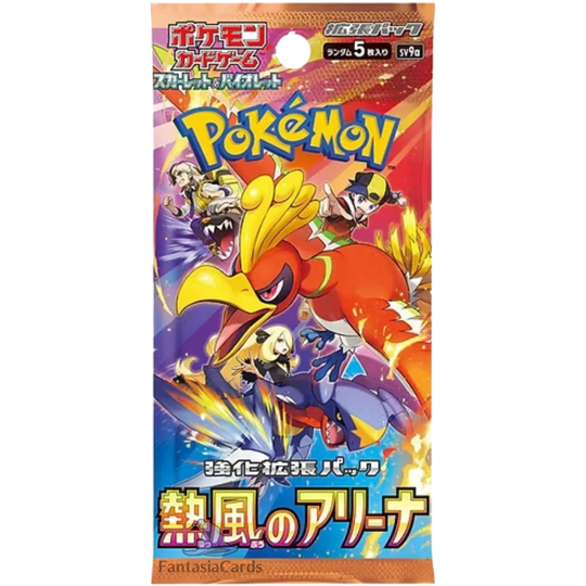 Pokémon - Heat Wave Arena - Display [JP]