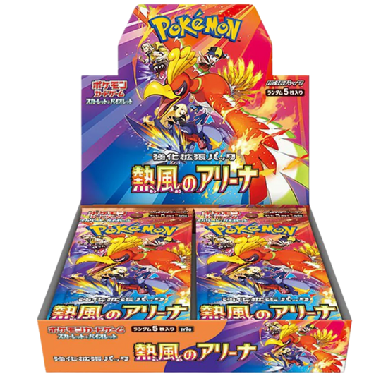 Pokémon - Heat Wave Arena - Display [JP]