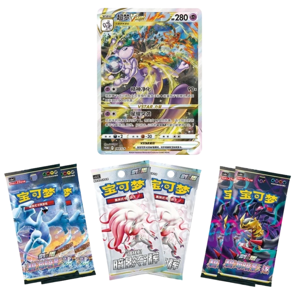 Pokemon - Mewtwo VStar Box [S-CHN]