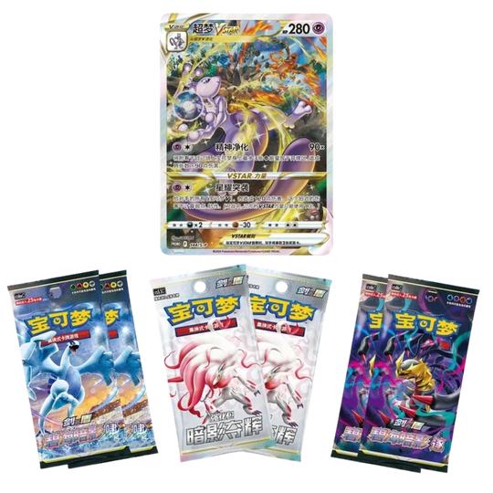 Pokémon - Κουτί Mewtwo VStar [S-CHN]