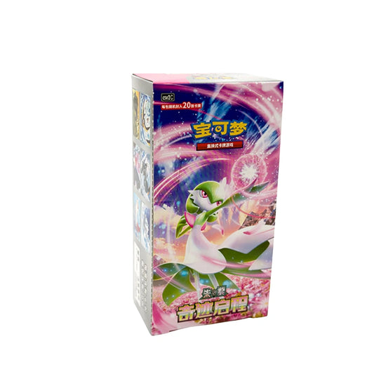 Pokémon - Miracle Journey - Jumbo Display [S-CHN]