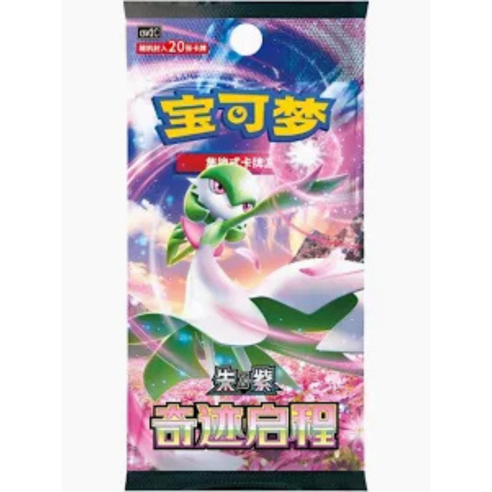 Pokémon - Miracle Journey - Jumbo Display [S-CHN]