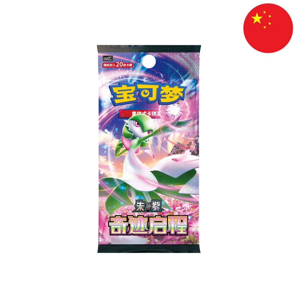 Pokémon - Ταξίδι Θαυμάτων - Jumbo Booster [S-CHN]