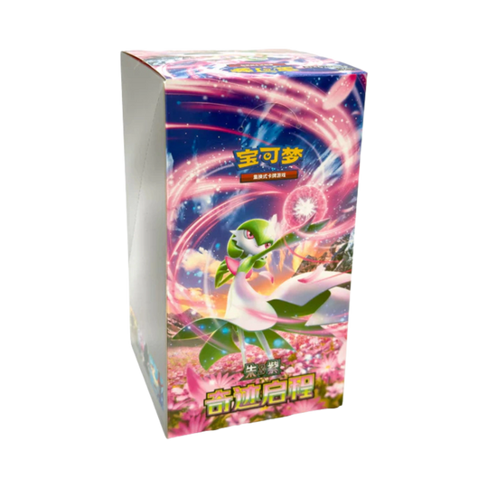 Pokémon - Θαυμαστό Ταξίδι - Λεπτή Προθήκη [S-CHN]