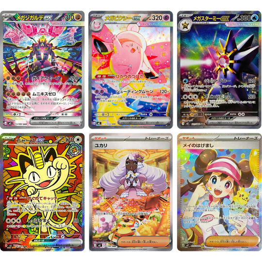 Pokemon - Nihil Zero - Booster [JP]