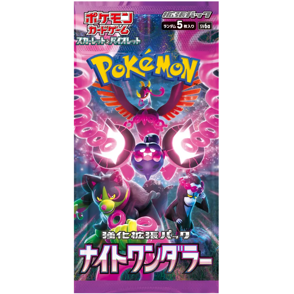 Pokemon - Night Wanderer - Booster japanisch