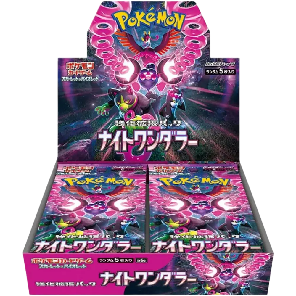 Pokemon - Night Wanderer - Display