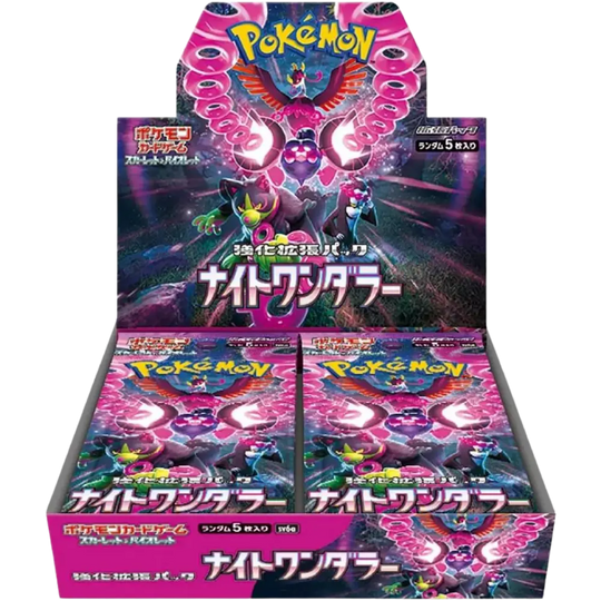 Pokemon - Night Wanderer - Display
