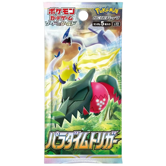 Pokémon - Paradigm Trigger - Caja de exhibición [JP]