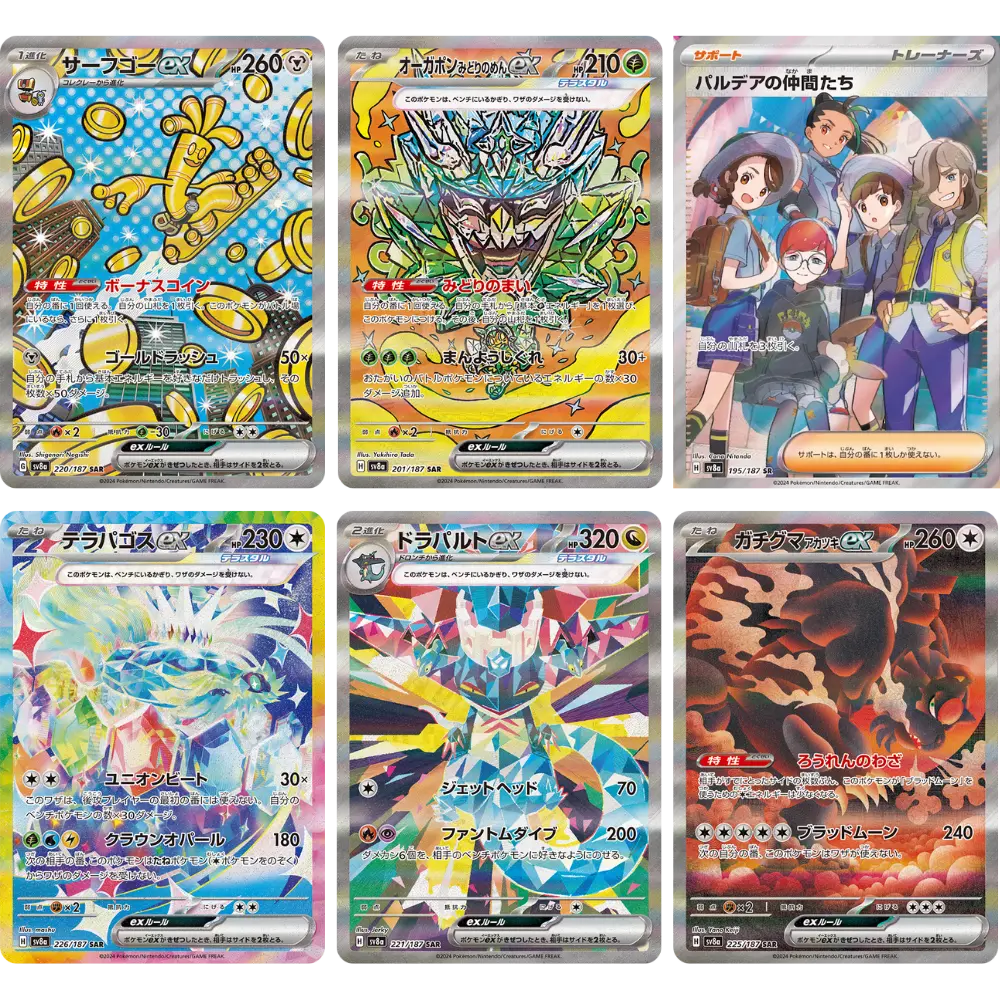 Pokémon - Terastal Festival EX - Booster [JP]