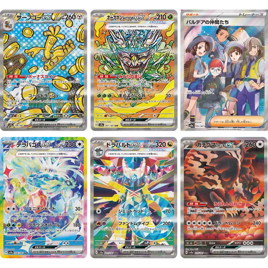 Pokémon - Terastal Festival EX - Booster [JP]