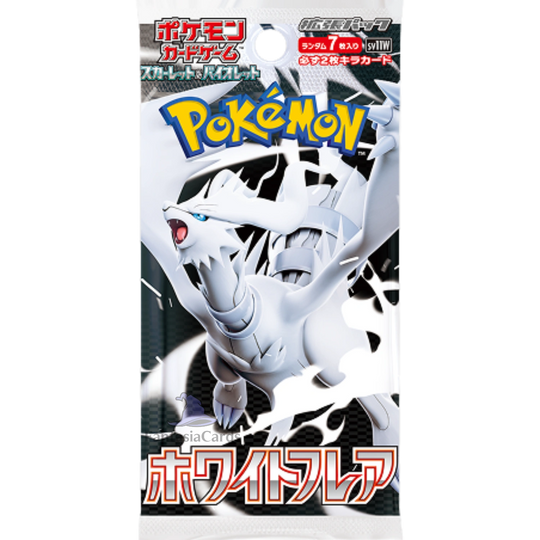 Pokémon - White Flare - Sobre de mejora [JP]