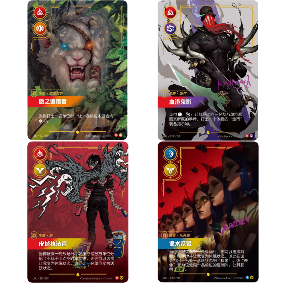 Riftbound: League of Legends TCG - 3ο σετ: Unleashed - Jumbo Display [S-CHN]