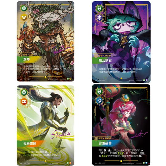 Riftbound: League of Legends TCG - 3ο σετ: Unleashed - Jumbo Display [S-CHN]