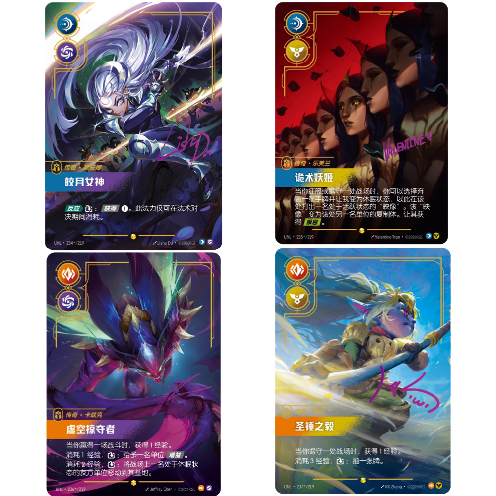 Riftbound: League of Legends TCG - 3ο σετ: Unleashed - Jumbo Display [S-CHN]