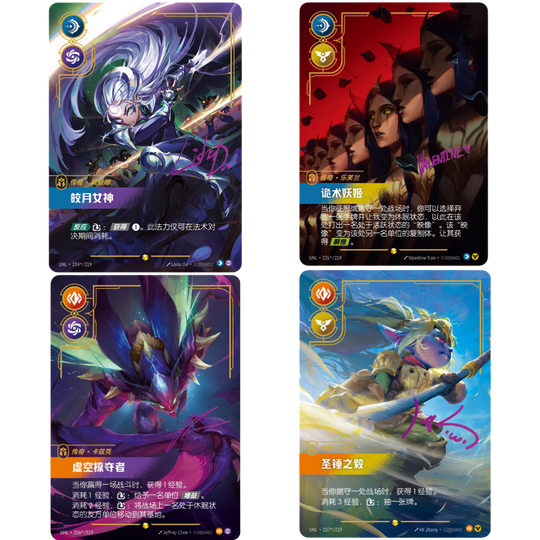 Riftbound: League of Legends TCG - 3ο σετ: Unleashed - Jumbo Display [S-CHN]