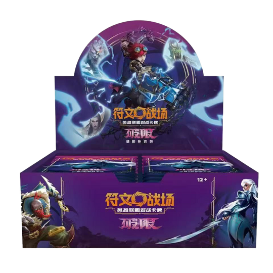 Riftbound: League of Legends TCG - 3ο σετ: Unleashed - Jumbo Display [S-CHN]