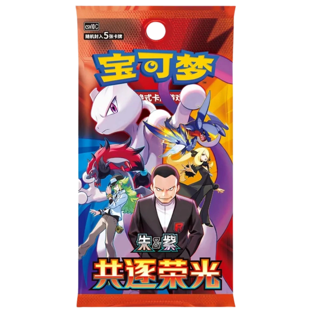 Pokémon - Set de cartas First Partner del 30.º aniversario Vol. 3 [S-CHN]