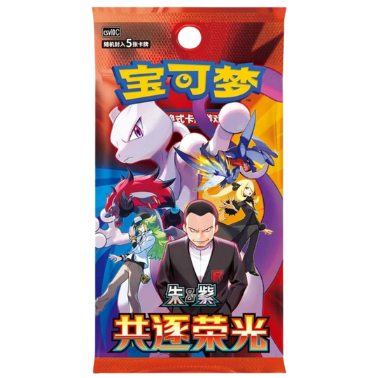 Pokémon - Set de cartas First Partner del 30.º aniversario Vol. 3 [S-CHN]