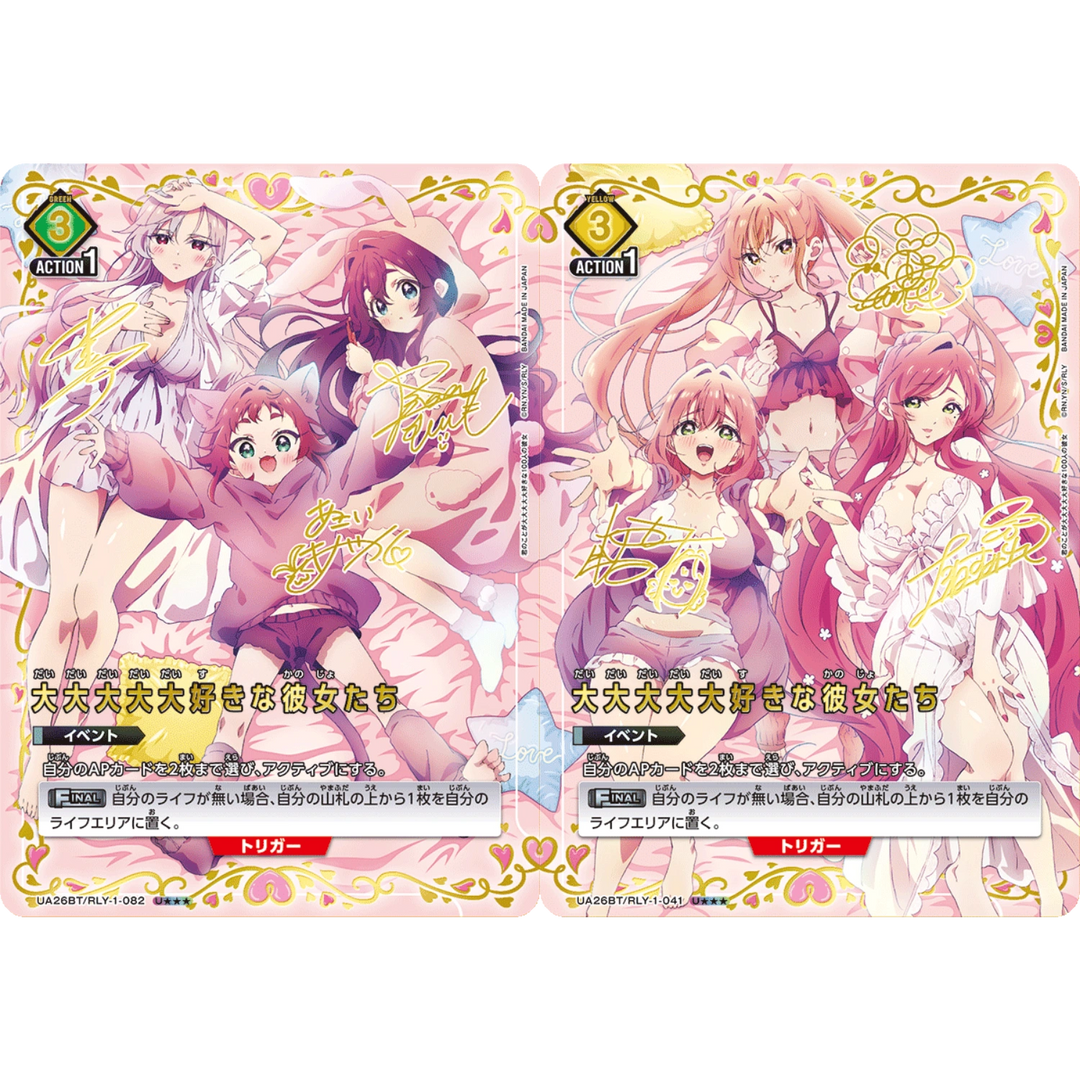 Union Arena - Booster Bundle - 100 Girlfriends, Chained Soldier &amp; Monogatari [JP]