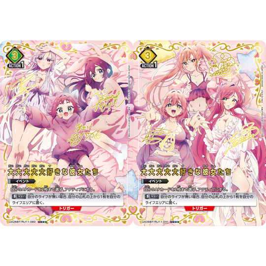 Union Arena - Booster Bundle - 100 Girlfriends, Chained Soldier &amp; Monogatari [JP]