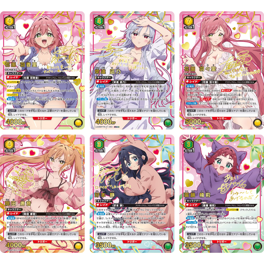 Union Arena - Booster Bundle - 100 Girlfriends, Chained Soldier &amp; Monogatari [JP]