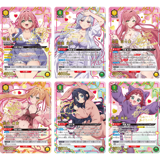Union Arena - Booster Bundle - 100 Girlfriends, Chained Soldier &amp; Monogatari [JP]