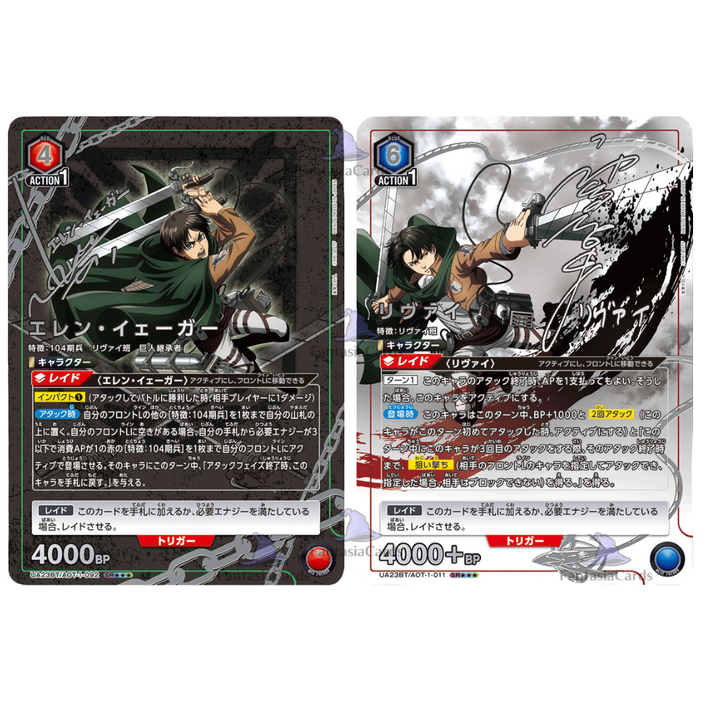 Union Arena - Attack on Titan First Print - Display [JP]