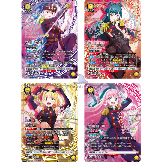 Union Arena - Chained Soldier - Display [JP]