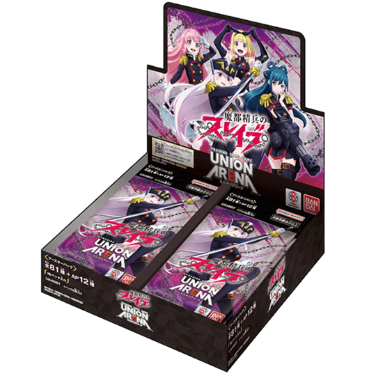 Union Arena - Chained Soldier - Display [JP]