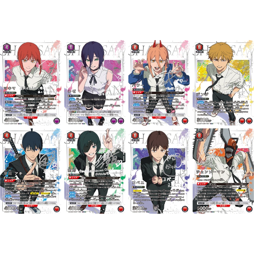 Union Arena - Chainsaw Man - Booster [JP]