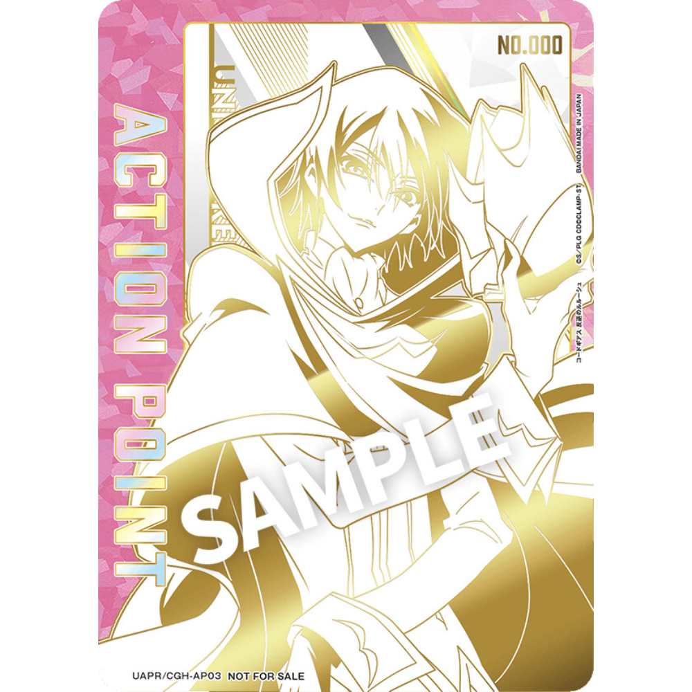 Union Arena Code Geass v2 Lelouch AP Serial