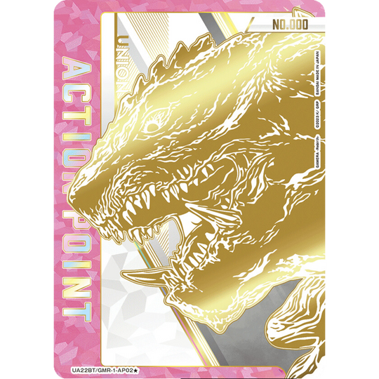 union arena gamera limited ap