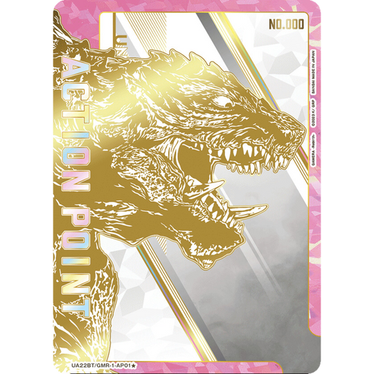 union arena gamera limited ap