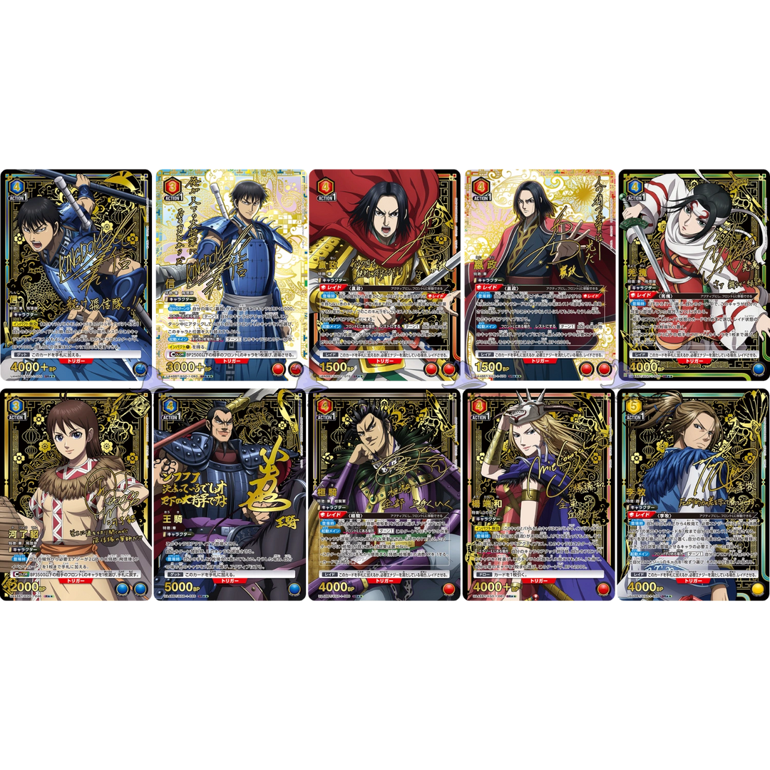 Union Arena - Kingdom - Display [JP]