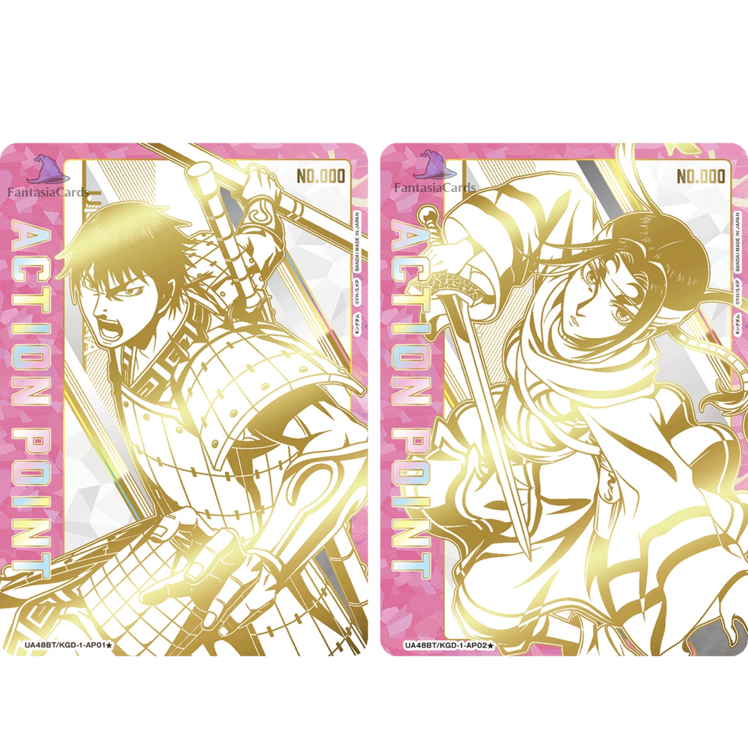 Union Arena - Kingdom - Display [JP]
