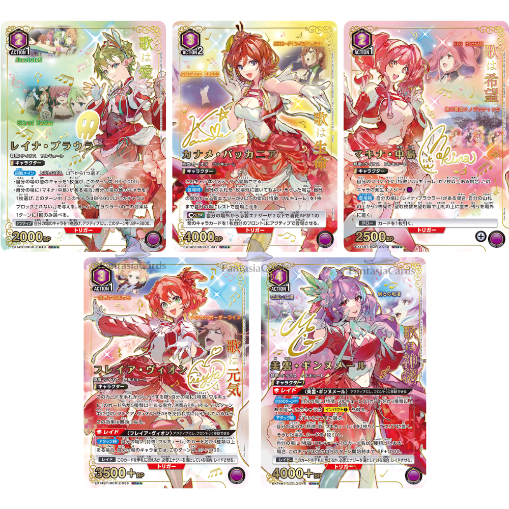 Union Arena - Serie Macross Vol.2 - Display [JP]