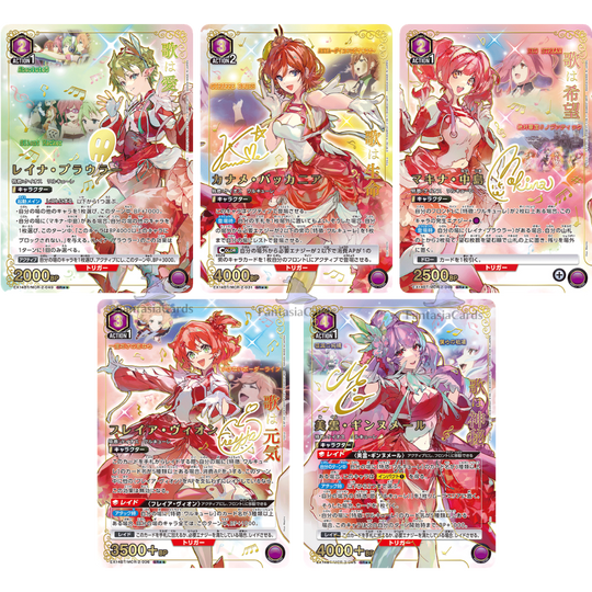 Union Arena - Serie Macross Vol.2 - Display [JP]