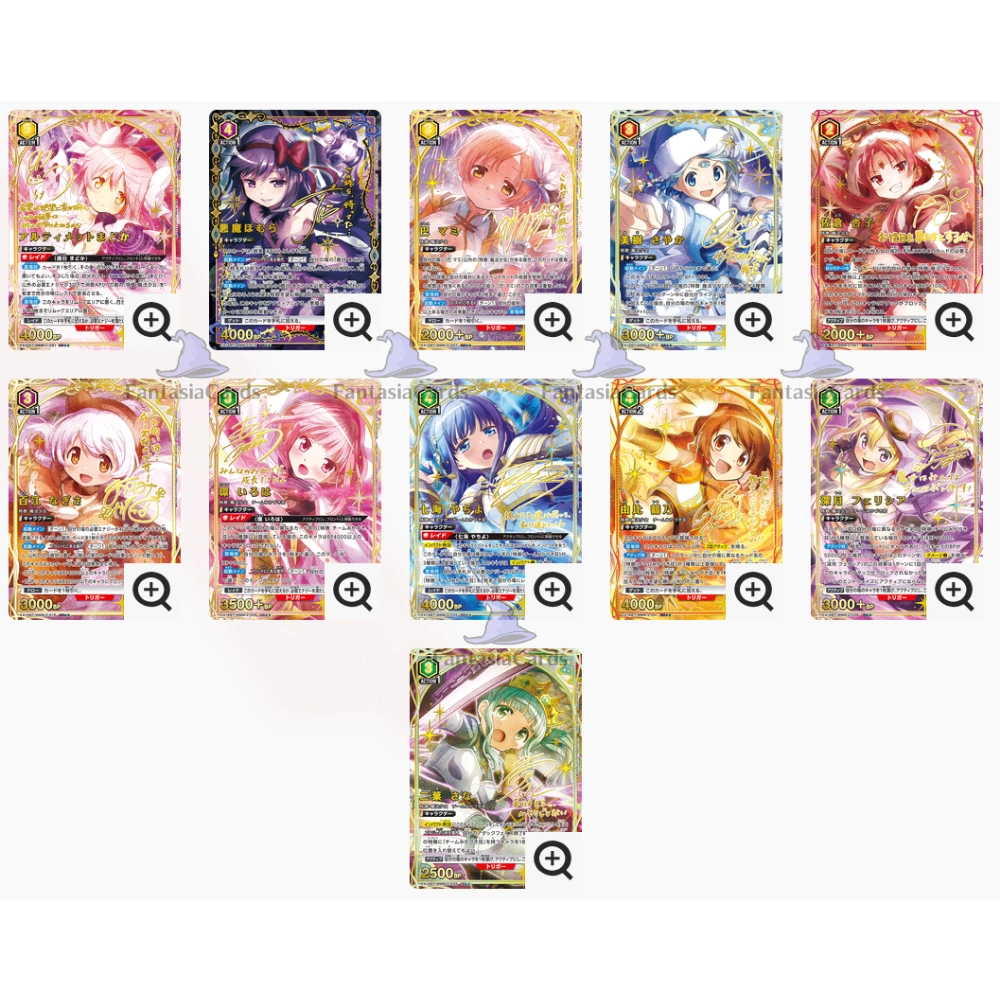 Union Arena - Puella Magi Madoka Magica - Magia Exedra - Display [JP]