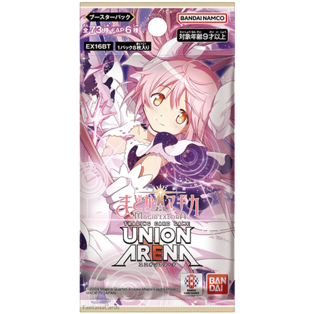 Union Arena - Puella Magi Madoka Magica - Magia Exedra - Display [JP]