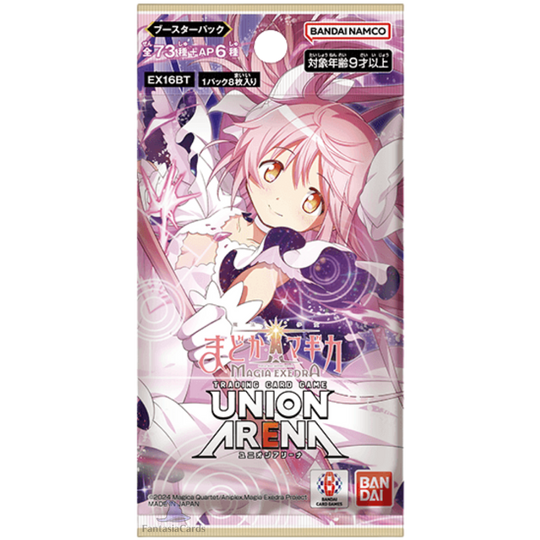 Union Arena - Puella Magi Madoka Magica - Magia Exedra - Display [JP]