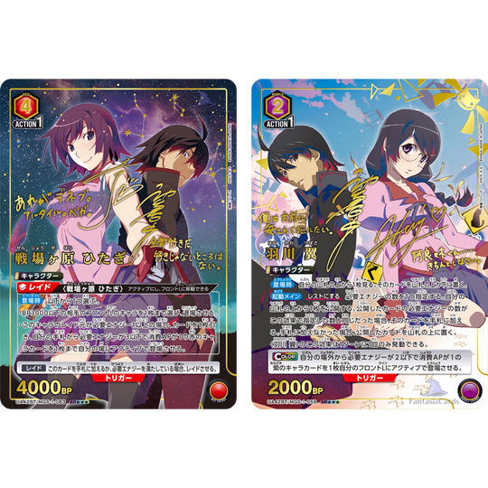 Union Arena - Monogatari - Display [JP]