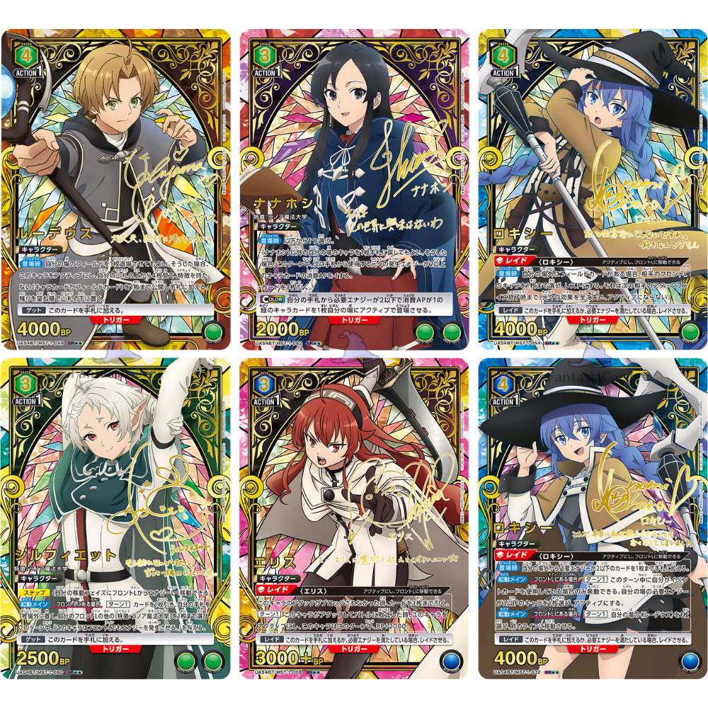 Union Arena - Mushoku Tensei: Jobless Reincarnation - Display [JP]