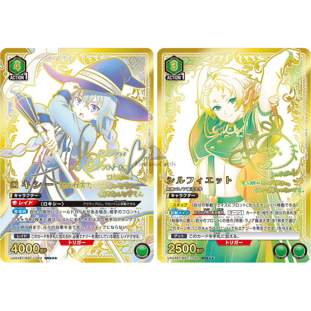 Union Arena - Mushoku Tensei: Jobless Reincarnation - Display [JP]