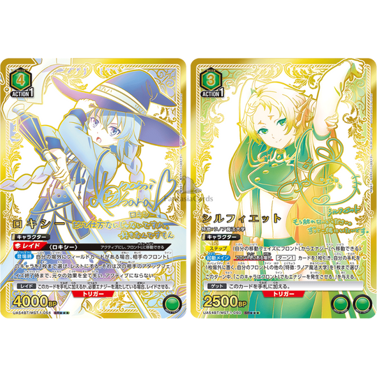 Union Arena - Mushoku Tensei: Jobless Reincarnation - Display [JP]
