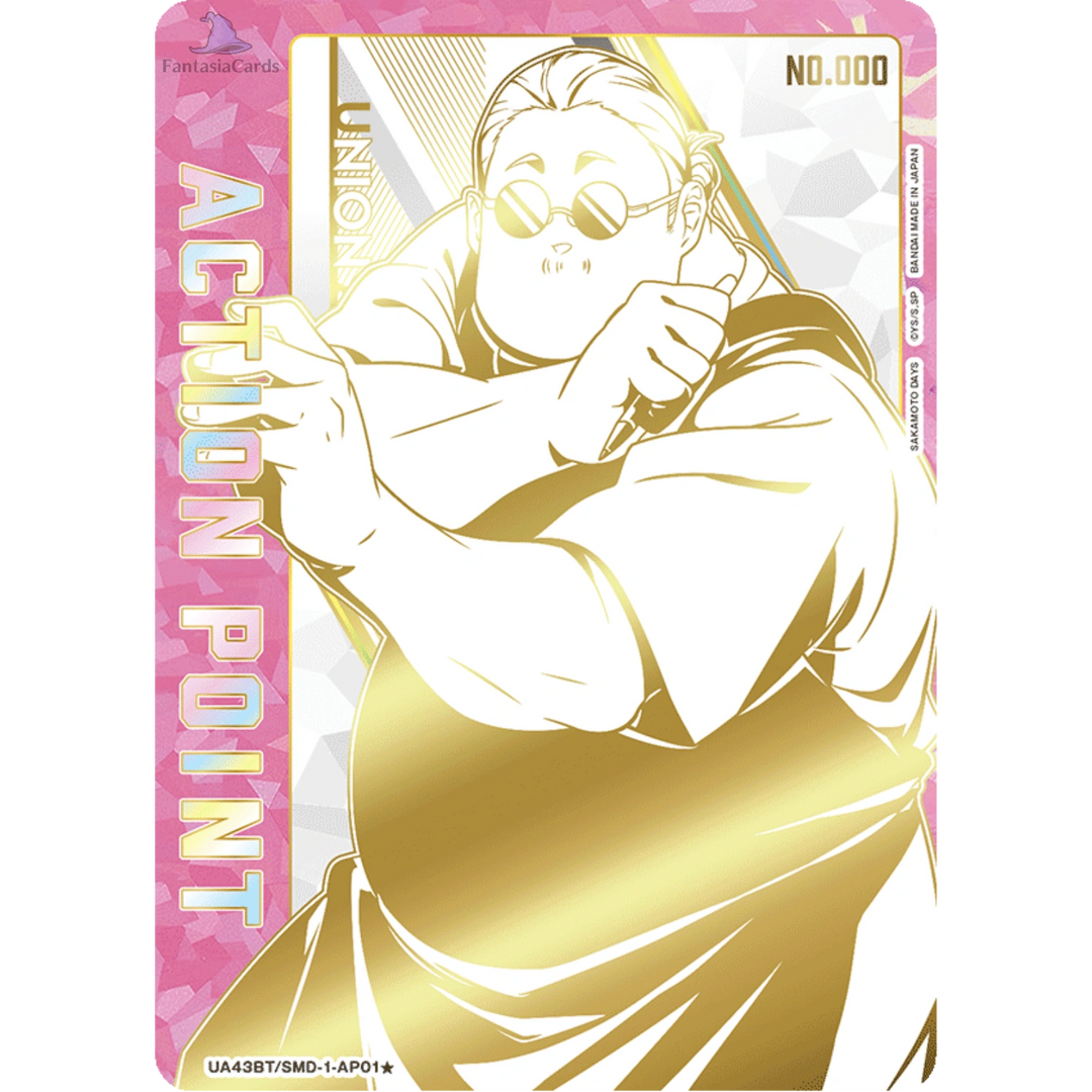 Union Arena - Bunte Tüte Bundle - 7x Booster [JP]